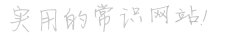 电报Telegram中文版