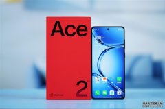 突破性能上限！一加Ace 2Pro评测：24GB超大内存 用