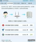 深度网络设备频道_天极网